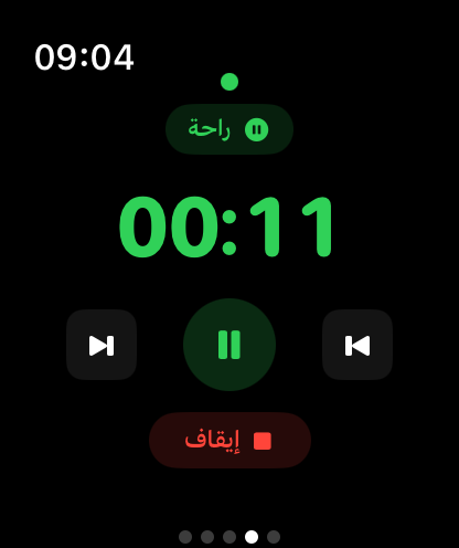 التحكم عبر ساعة آبل في TimerCoach